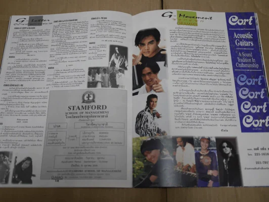 G-MAG ปีที่ 1 ฉบับที่ 12 รูปที่ 6