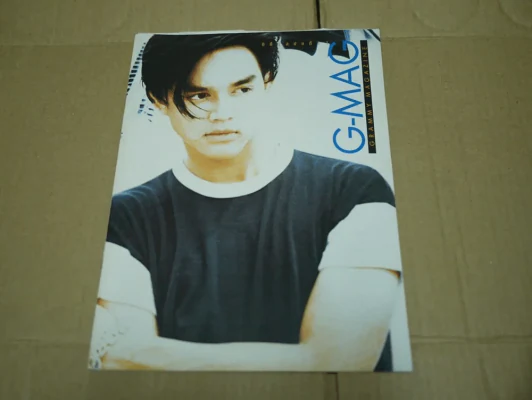 G-MAG ปีที่ 1 ฉบับที่ 11 มอส ปฏิภาณ รูปที่ 1