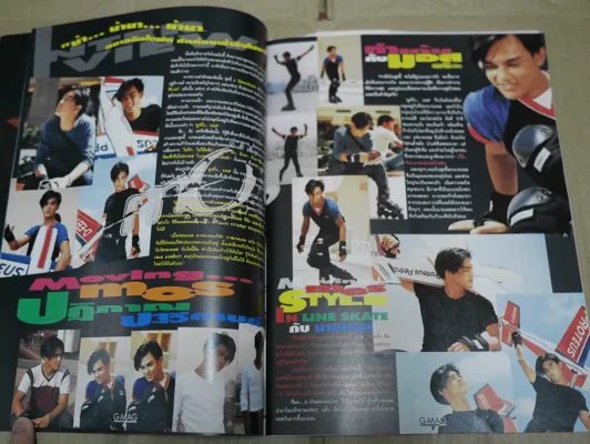 G-MAG ปีที่ 1 ฉบับที่ 11 มอส ปฏิภาณ รูปที่ 2