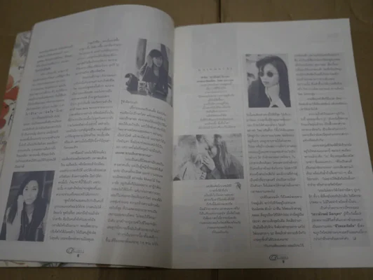 G-MAG ปีที่ 1 ฉบับที่ 4 มอส ปฏิภาณ รูปที่ 3