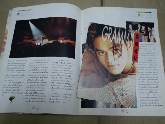 G-MAG ปีที่ 1 ฉบับที่ 4 มอส ปฏิภาณ รูปที่ 6