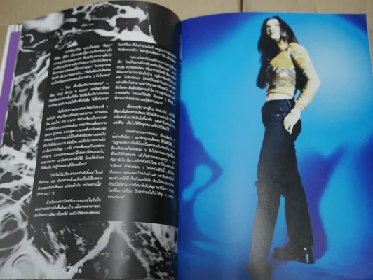 G-MAG ปีที่ 1 ฉบับที่ 2 ใหม่ เจริญปุระ รูปที่ 5