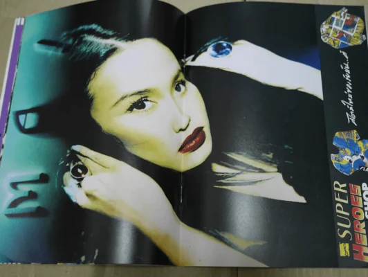 G-MAG ปีที่ 1 ฉบับที่ 2 ใหม่ เจริญปุระ รูปที่ 6