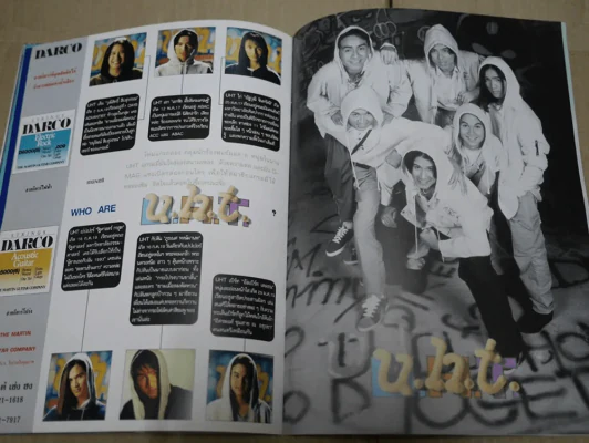 G-MAG ปีที่ 1 ฉบับที่ 2 ใหม่ เจริญปุระ รูปที่ 8