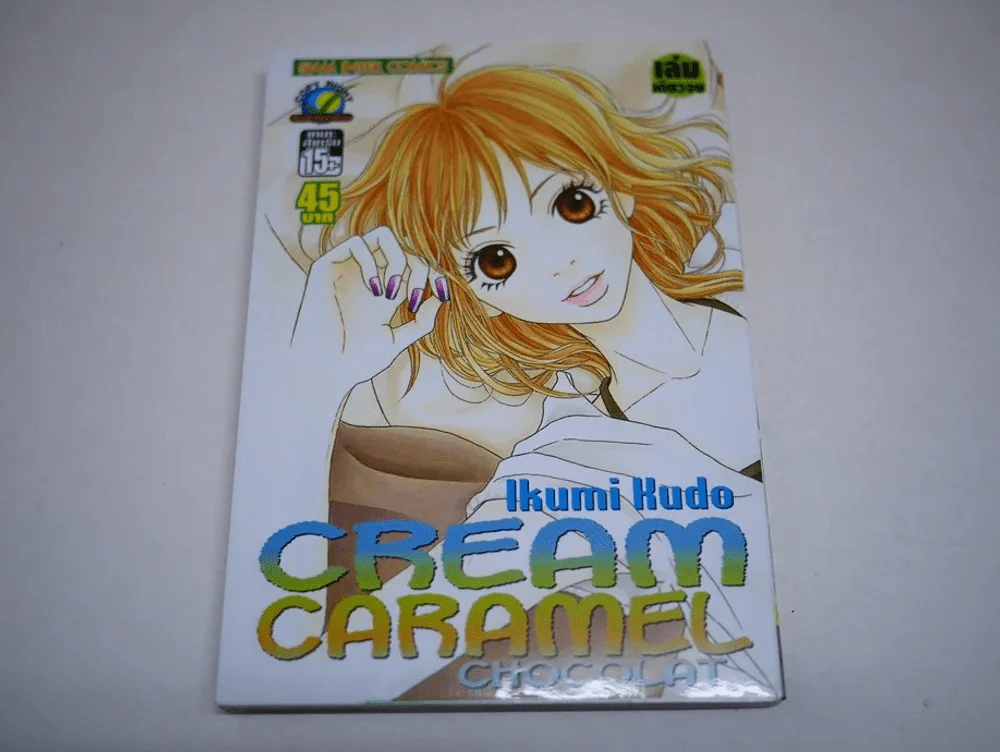 Cream Caramel Chocolat รูปที่ 1