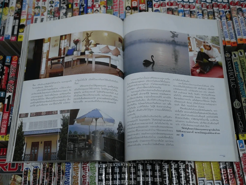 แพรว ปีที่ 23 ฉบับที่ 538 พ.ศ.2545 เบิร์ด ธงไชย รูปที่ 15