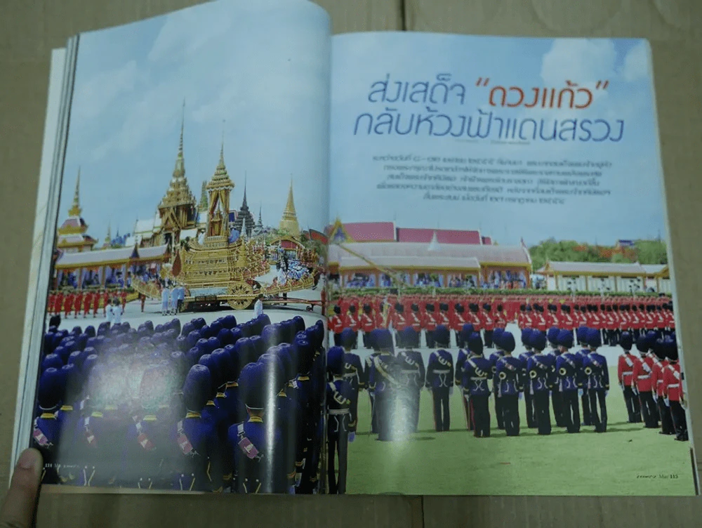 แพรว ปีที่ 33 ฉบับที่ 785 พ.ศ.2555 เบิร์ด ธงไชย รูปที่ 3