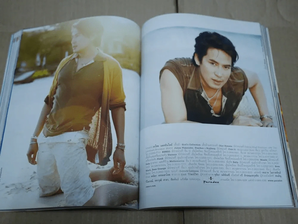 แพรว ปีที่ 29 ฉบับที่ 687 พ.ศ.2551 เบิร์ด ธงไชย รูปที่ 18
