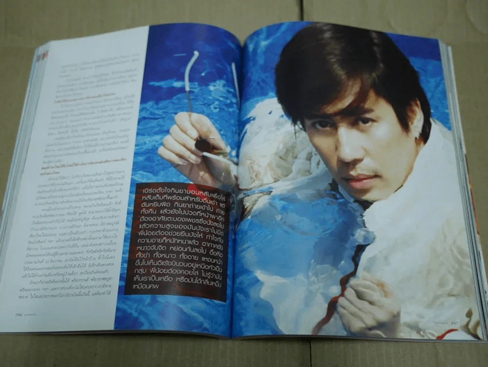 แพรว ปีที่ 29 ฉบับที่ 687 พ.ศ.2551 เบิร์ด ธงไชย รูปที่ 5