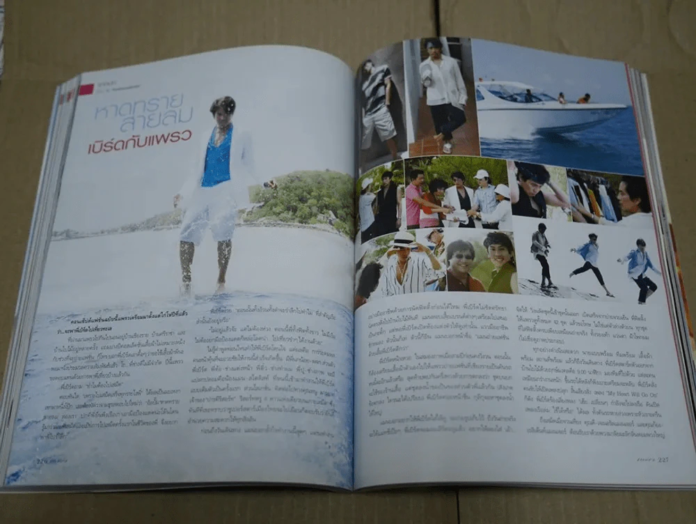แพรว ปีที่ 29 ฉบับที่ 687 พ.ศ.2551 เบิร์ด ธงไชย รูปที่ 19