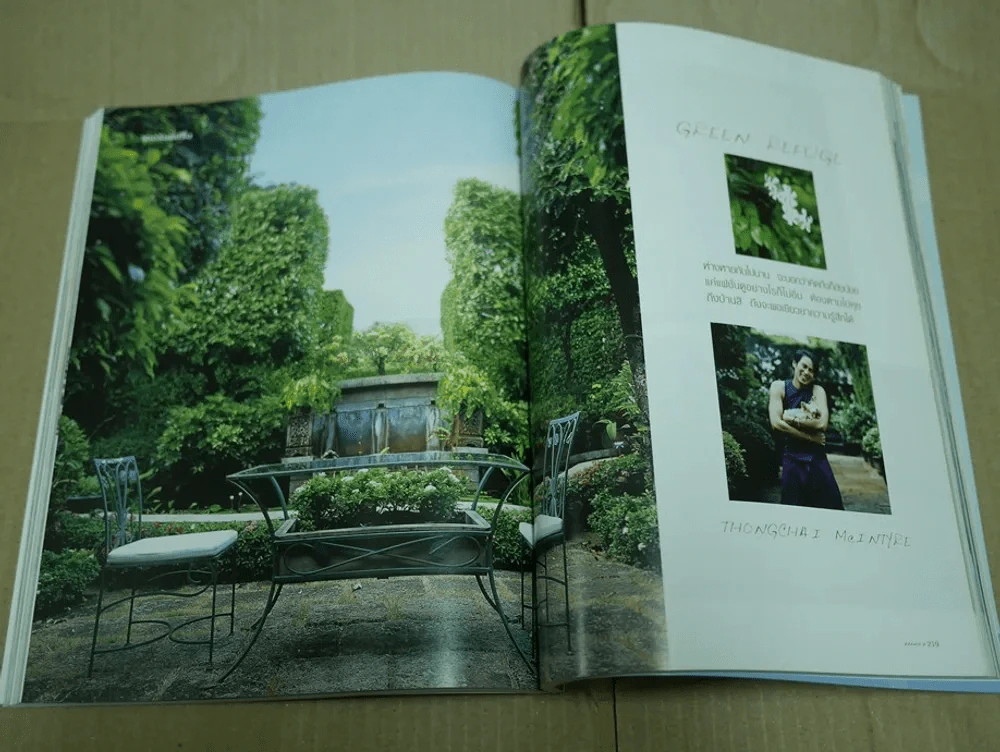 แพรว ปีที่ 25 ฉบับที่ 585 พ.ศ.2547 เบิร์ด ธงไชย รูปที่ 13