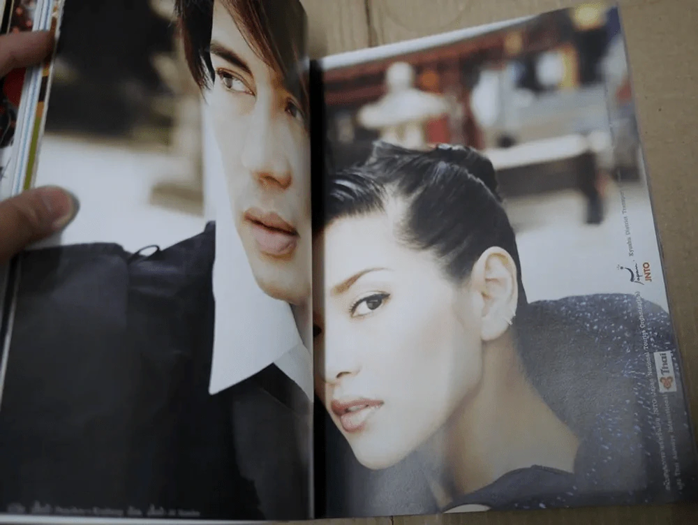 แพรว ปีที่ 30 ฉบับที่ 697 พ.ศ.2551 เบิร์ด ธงไชย รูปที่ 10