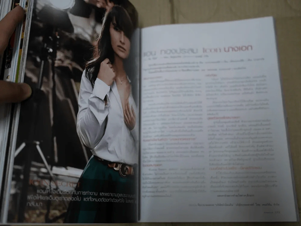 แพรว ปีที่ 30 ฉบับที่ 697 พ.ศ.2551 เบิร์ด ธงไชย รูปที่ 13
