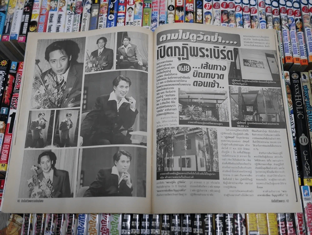 เบิร์ด บวชแทนคุณแม่ (เบิร์ด ธงไชย) รูปที่ 12