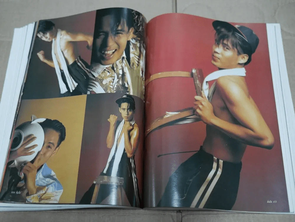ดิฉัน ฉบับที่ 324 พ.ศ.2533 เบิร์ด ธงไชย รูปที่ 9
