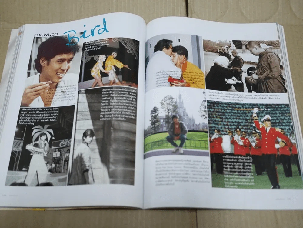 แพรว ปีที่ 27 ฉบับที่ 648 พ.ศ.2549 เบิร์ด ธงไชย รูปที่ 8