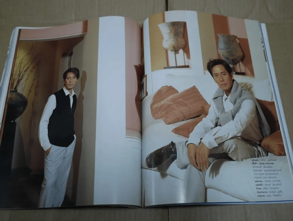 แพรว ปีที่ 23 ฉบับที่ 513 พ.ศ.2544 เบิร์ด ธงไชย รูปที่ 17
