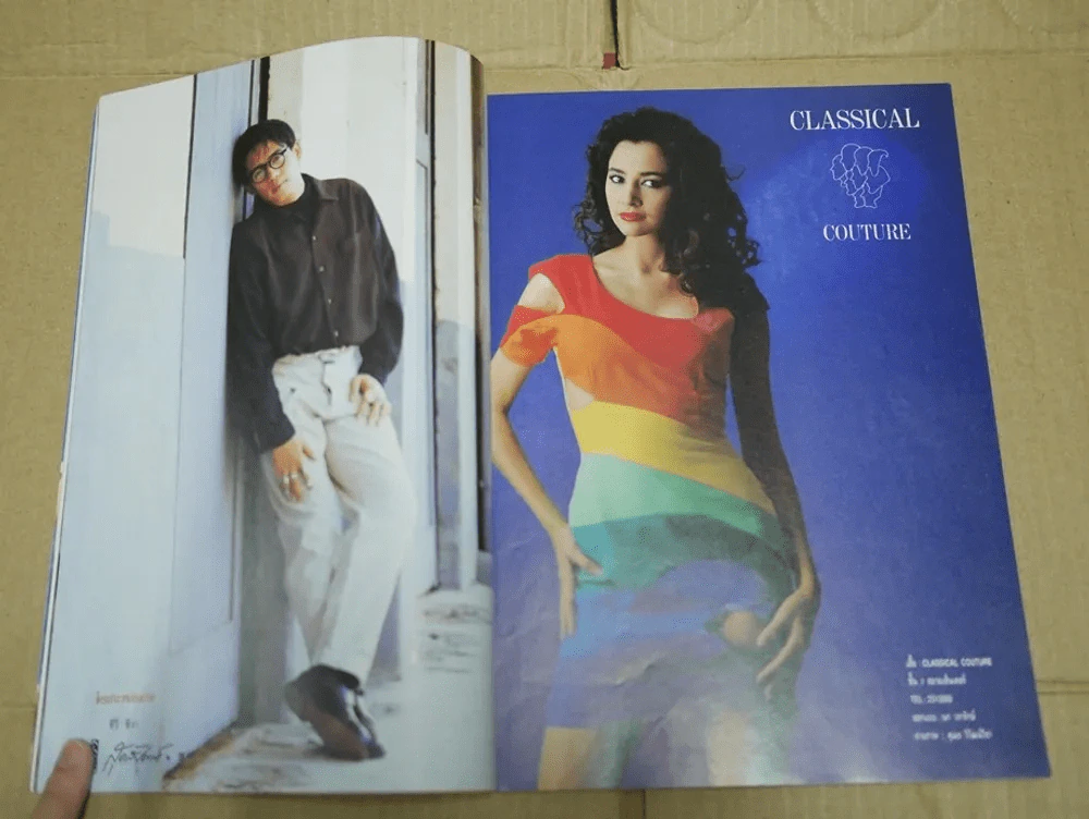 แพรว สุดสัปดาห์ ปีที่ 8 ฉบับที่ 175 พ.ศ.2533 เบิร์ด ธงไชย รูปที่ 6