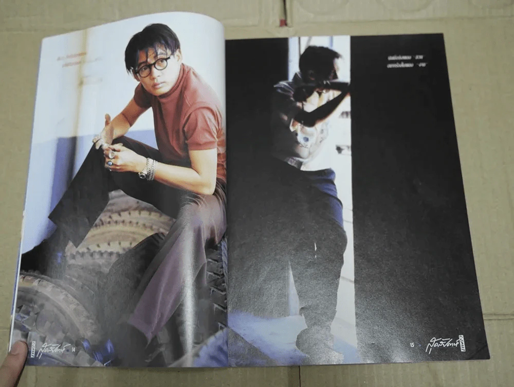 แพรว สุดสัปดาห์ ปีที่ 8 ฉบับที่ 175 พ.ศ.2533 เบิร์ด ธงไชย รูปที่ 4