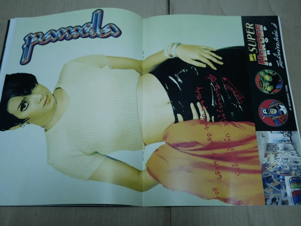 G-MAG ปีที่ 1 ฉบับที่ 12 รูปที่ 4