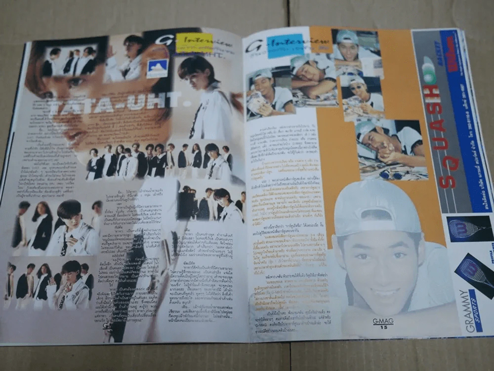 G-MAG ปีที่ 1 ฉบับที่ 12 รูปที่ 5