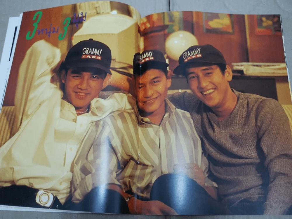 G-MAG ปีที่ 1 ฉบับที่ 10 รูปที่ 3