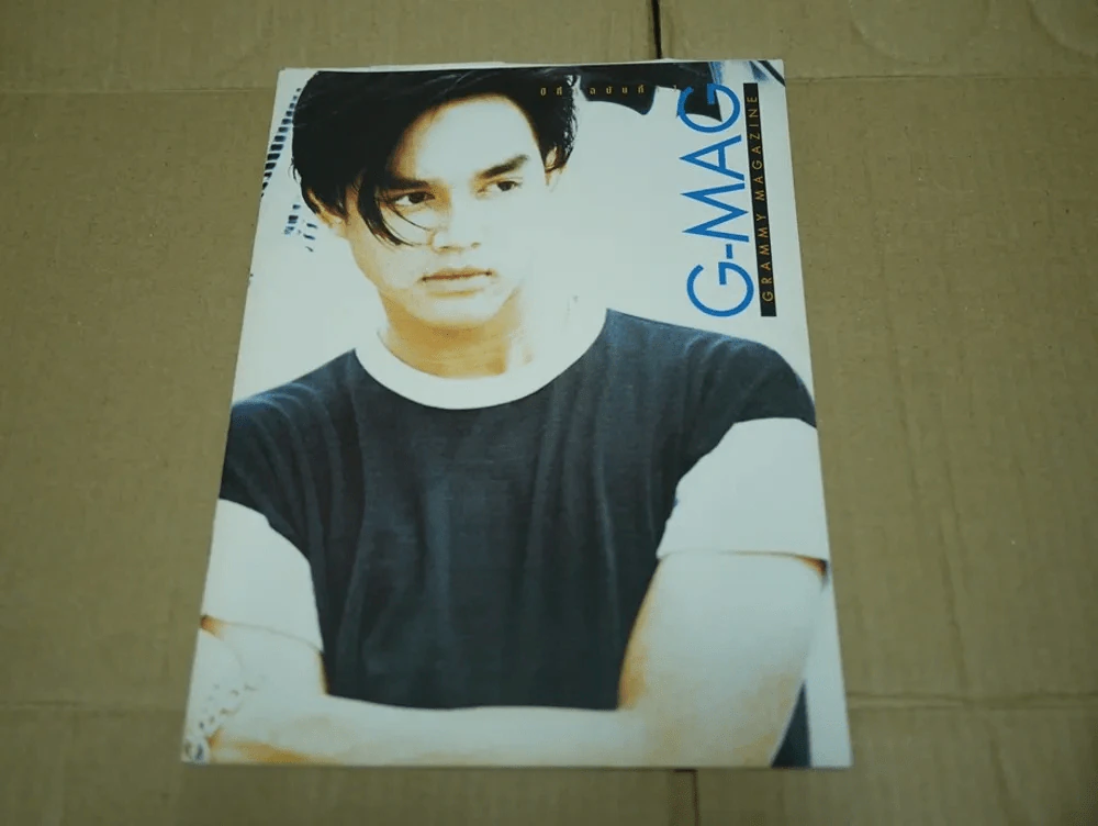 G-MAG ปีที่ 1 ฉบับที่ 11 มอส ปฏิภาณ รูปที่ 1