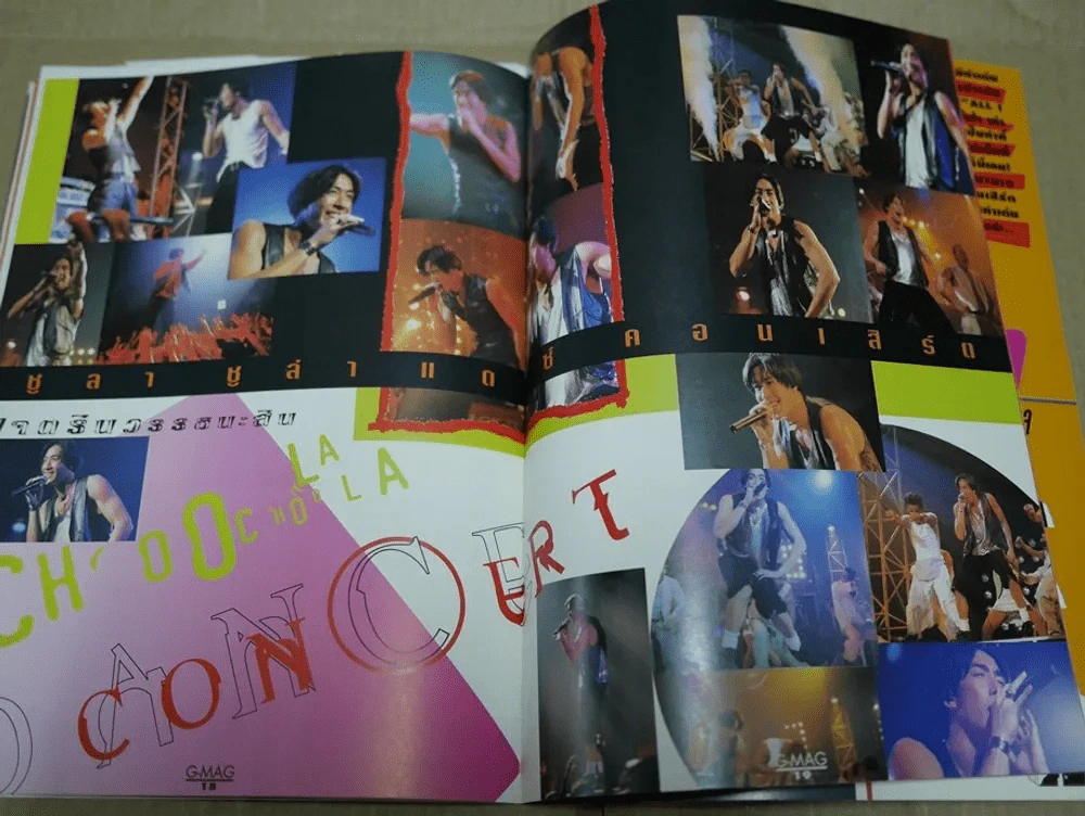 G-MAG ปีที่ 1 ฉบับที่ 11 มอส ปฏิภาณ รูปที่ 6