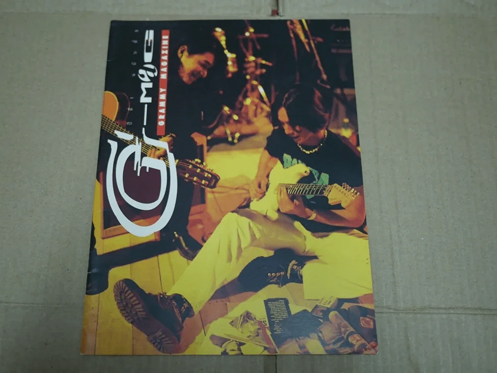 G-MAG ปีที่ 1 ฉบับที่ 5 รูปที่ 1