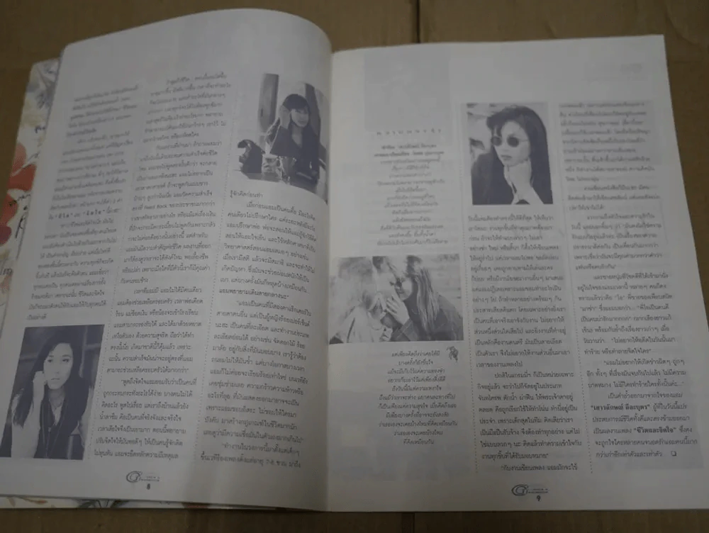 G-MAG ปีที่ 1 ฉบับที่ 4 มอส ปฏิภาณ รูปที่ 3