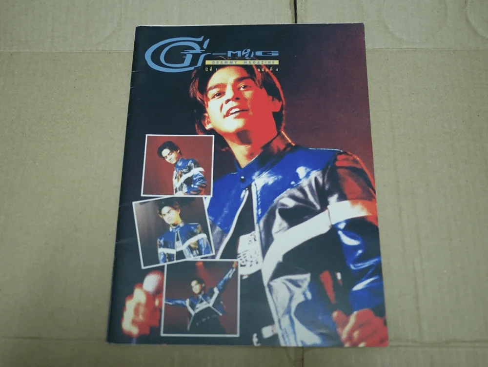 G-MAG ปีที่ 1 ฉบับที่ 4 มอส ปฏิภาณ รูปที่ 1