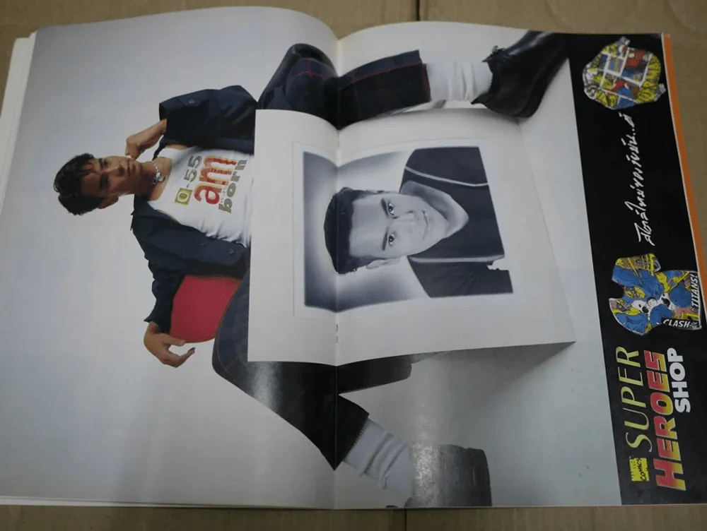 G-MAG ปีที่ 1 ฉบับที่ 3 U.H.T. รูปที่ 4