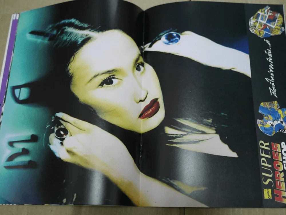 G-MAG ปีที่ 1 ฉบับที่ 2 ใหม่ เจริญปุระ รูปที่ 6