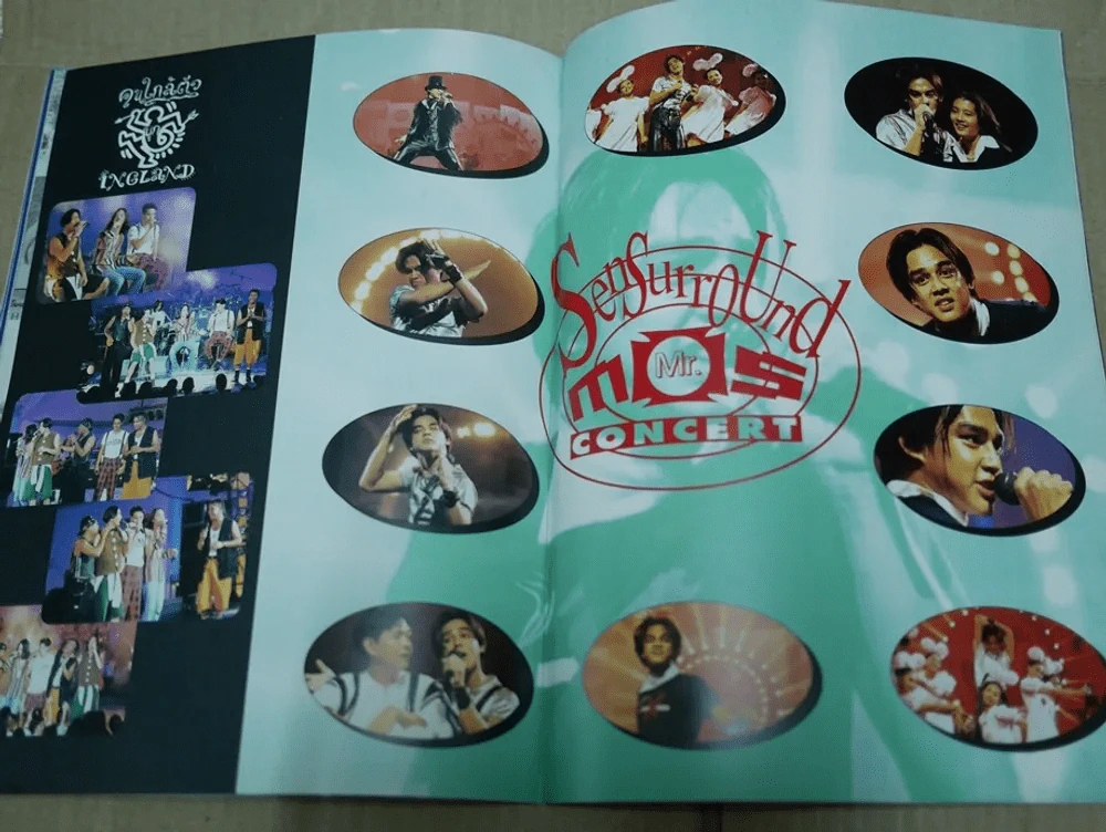G-MAG ปีที่ 1 ฉบับที่ 2 ใหม่ เจริญปุระ รูปที่ 10
