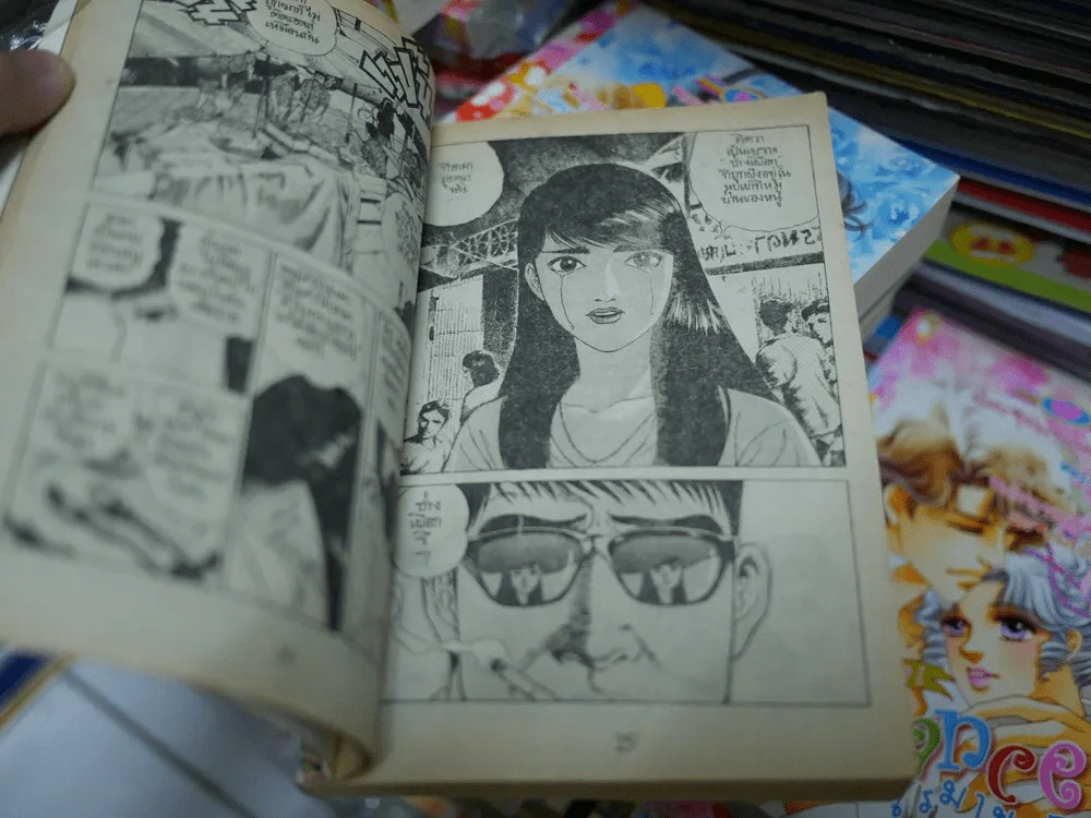 หมาจนตรอก รูปที่ 4
