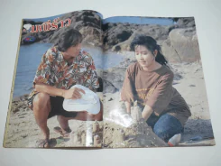มณีร้าว รูปที่ 4