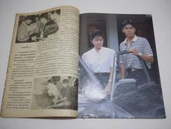 มณีร้าว รูปที่ 3