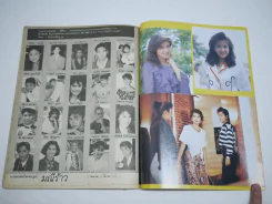 มณีร้าว รูปที่ 7