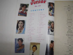 Junior จูเนียร์ No.39 เบิร์ด ธงไชย (ไม่มีสัมภาษณ์) รูปที่ 2