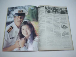 โดมทอง (ศรัณยู + ณัฐริกา) รูปที่ 7
