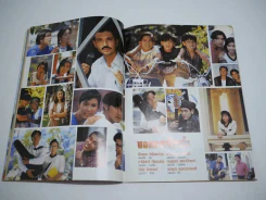 ขอหมอนใบนั้นที่เธอฝันยามหนุน รูปที่ 7