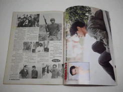 มือปืน (นก ฉัตรชัย) รูปที่ 9