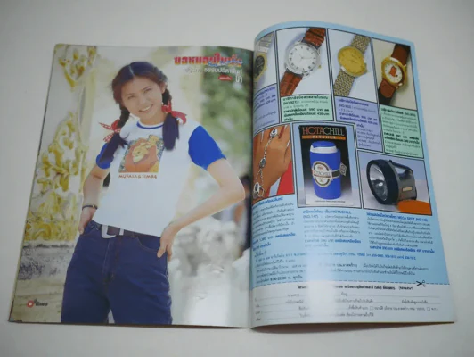 ขอหมอนใบนั้นที่เธอฝันยามหนุน รูปที่ 10