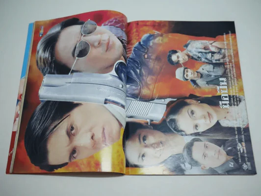 มือปืน (นก ฉัตรชัย) รูปที่ 6