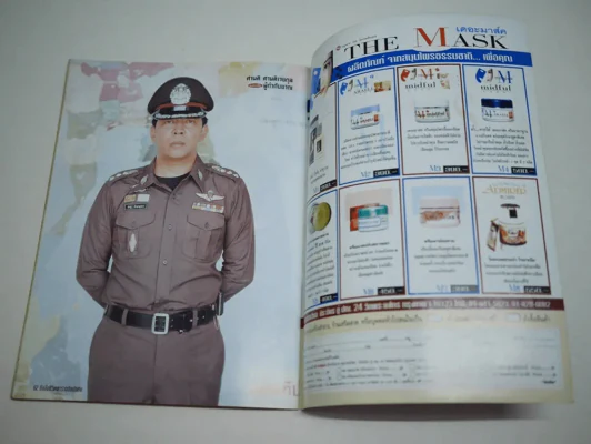 มือปืน (นก ฉัตรชัย) รูปที่ 11