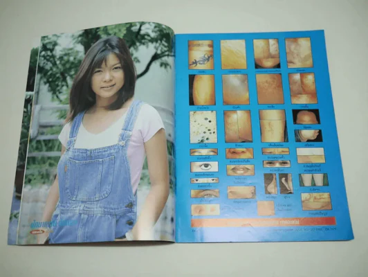 พลับพลึงสีชมพู (อั้ม พัชราภา) รูปที่ 4