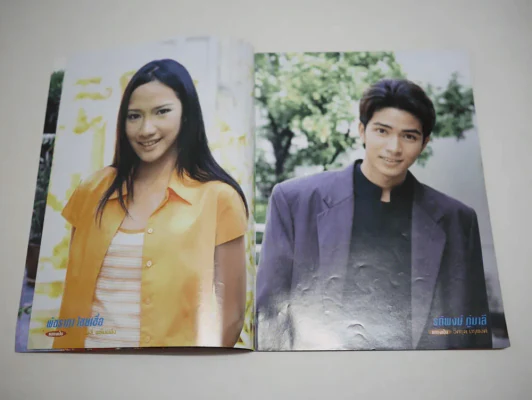 พลับพลึงสีชมพู (อั้ม พัชราภา) รูปที่ 3