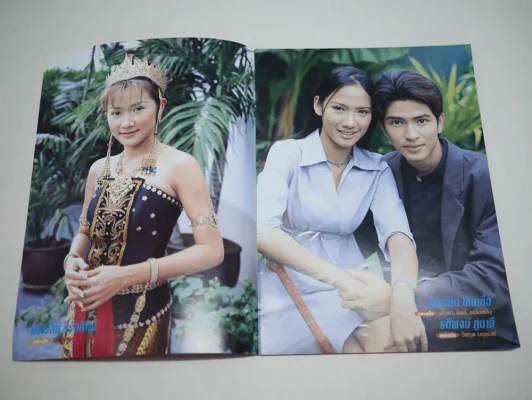 พลับพลึงสีชมพู (อั้ม พัชราภา) รูปที่ 2