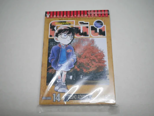 ยอดนักสืบจิ๋ว โคนัน เล่ม 14 รูปที่ 1