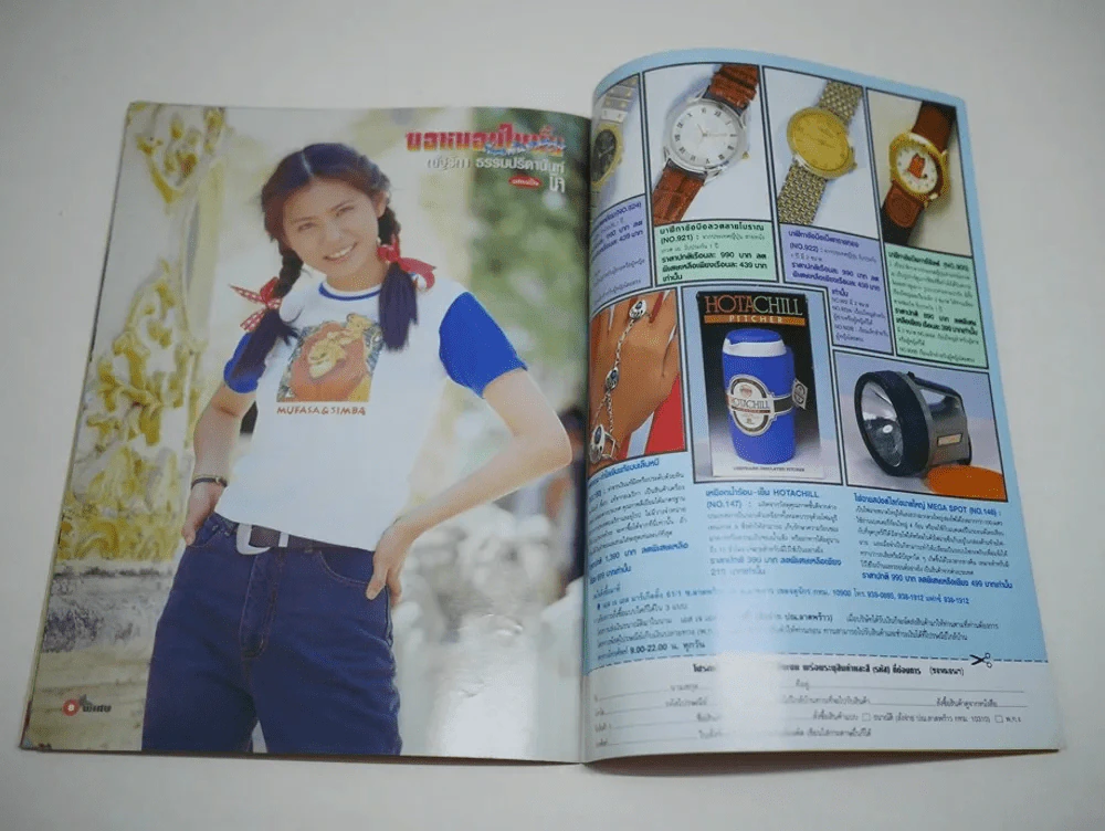 ขอหมอนใบนั้นที่เธอฝันยามหนุน รูปที่ 10